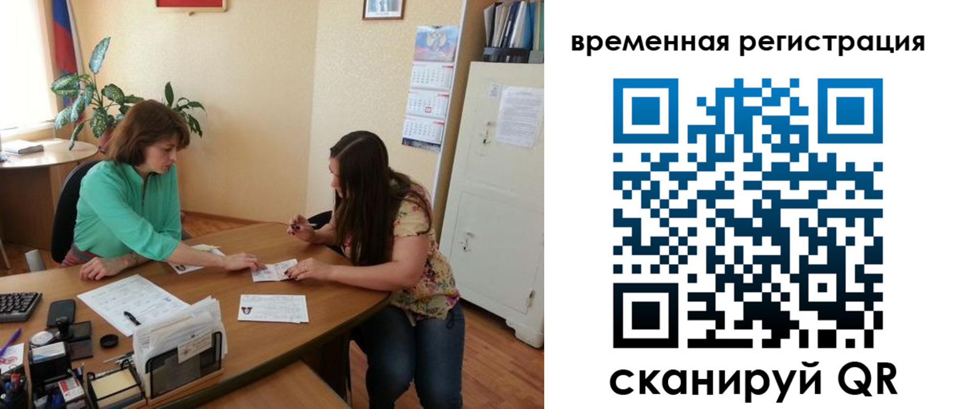 найти адрес прописки в Осе